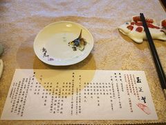 -玉芝兰(长发街店)