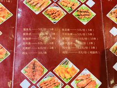 -老赵太太麻辣烫涮肚馆(大经路店)