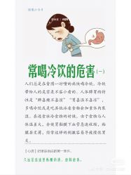 -香薇妮丝女子减肥院