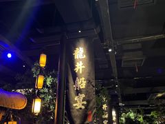 -绿茶餐厅(汇悦大融城店)