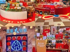 -杭州大厦LSE城市生活超市(杭州大厦店)