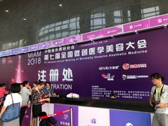 -上海跨国采购会展中心