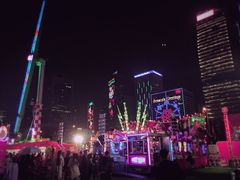 -友邦嘉年华