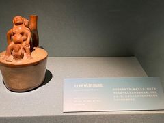 -广东省博物馆