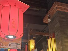 -小龙坎火锅(总店)