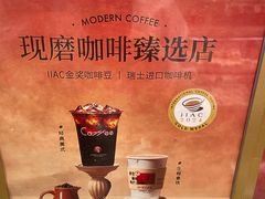 -沪上阿姨·臻选茶饮(上海环球港店)