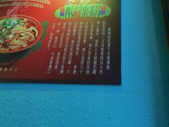 -潘氏凉皮(迎宾南路店)