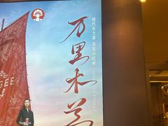 -霸王茶姬(上海恒基名人店)