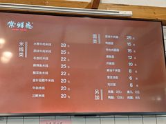 -常鲜德乐购迎桂馒头店(麻巷公寓店)