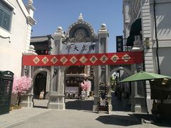 -华谊兄弟（长沙）电影小镇