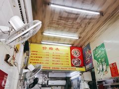 -明月虾面(厦禾路店)