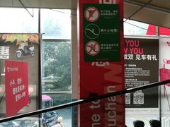 -大润发(花雨店)