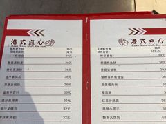 -新花城蟹粉馆(乌鲁木齐店)