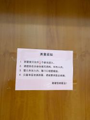 -重庆医科大学附属儿童医院(两江院区)