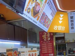 -熟里三文鱼旗舰店(红星店)