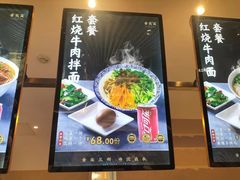 -舌尖尖·兰州牛肉面(浦东机场店)