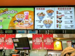 -吉野家(宾水道店)