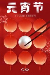-GiO挚澳珠宝(侨福芳草地店)