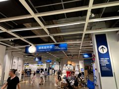 -IKEA宜家家居(南京商场)