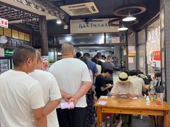 -杭嘉湖咬强羊肉面馆(永兴路总店)