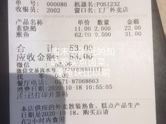 -知味观(翡翠城店)
