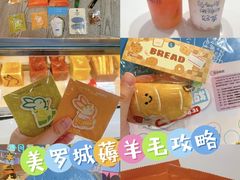 -美罗城
