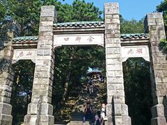 -含鄱口