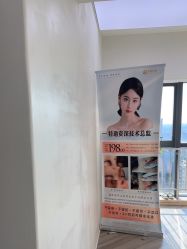 点击看大图 -HEYAN荷妍专业脱毛连锁机构