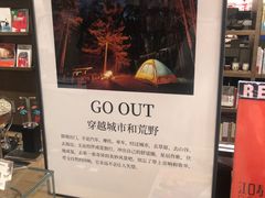 -茑屋书店(天目里店)