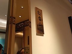-美乐食街(小南店)