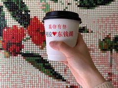 -HUG COFFEE(鼓楼店)