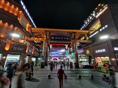 -解放路步行街                