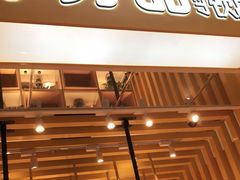 门面-7分甜(雨花客厅店)