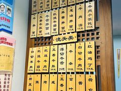 -永丰面馆(汉口路店)