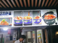 -金鸭都·老北京特色家常菜(潘家园店)