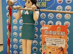-银座mall(东直门店)