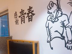 -胡马八破·川菜小馆(高新万达店)