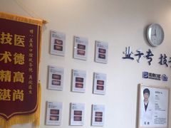 -合肥美奥口腔·种植矫正中心(政务院)