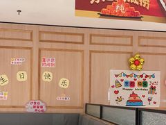 -海底捞火锅(奥体南路店)