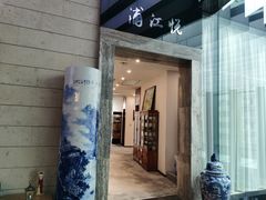 -浦江悦(陆家嘴保利广场店)
