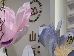 -山与蓝·轻糖鲜果蛋糕(勒泰店)