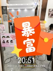 -V8潮牌·接发烫染连锁