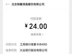 -锦馨豆汁(天坛路店)