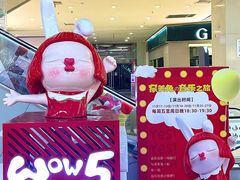 -天虹购物中心(石路店)