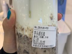 -兰熊鲜奶(西直门凯德mall店)