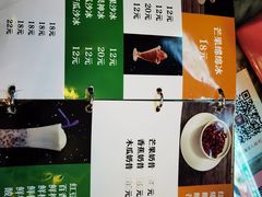 -甜津美