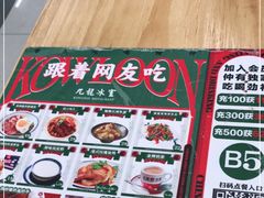 -九龙冰室(徐汇日月光店)