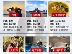 -巧克力渔家.小船海鲜胶东菜(万平口店)