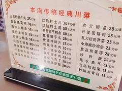 -百年粉蒸牛肉