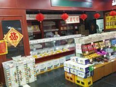 零售区-百年义利(福长街店)